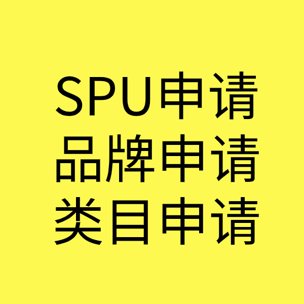 高陵类目新增